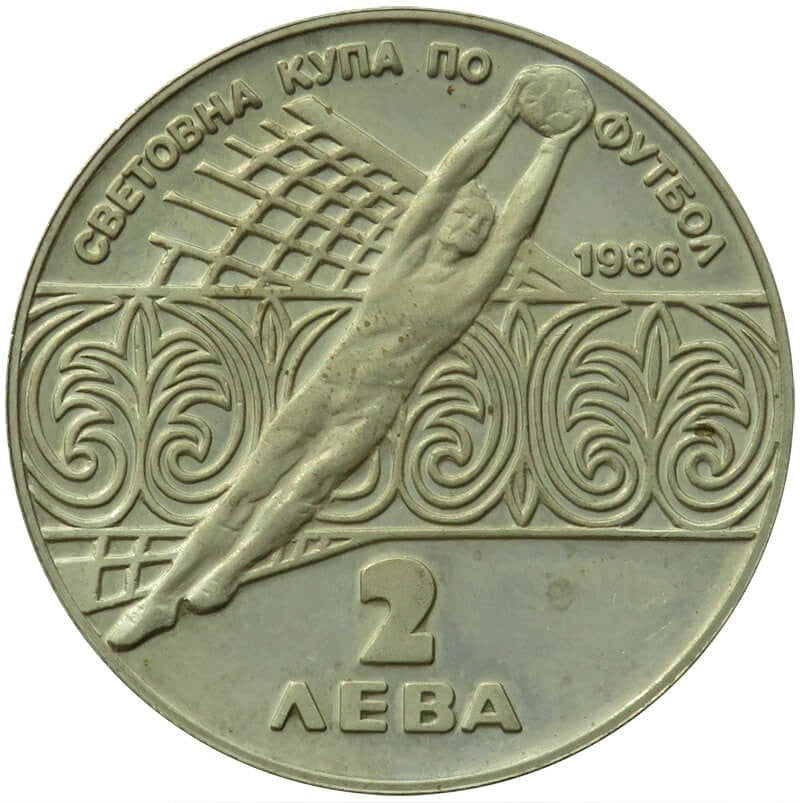 Bułgaria 2 lewy, 1986, Mundial Meksyk 1986