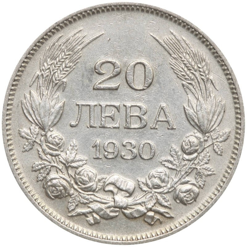 Bułgaria 20 lewów, 1930, Srebro 0.500