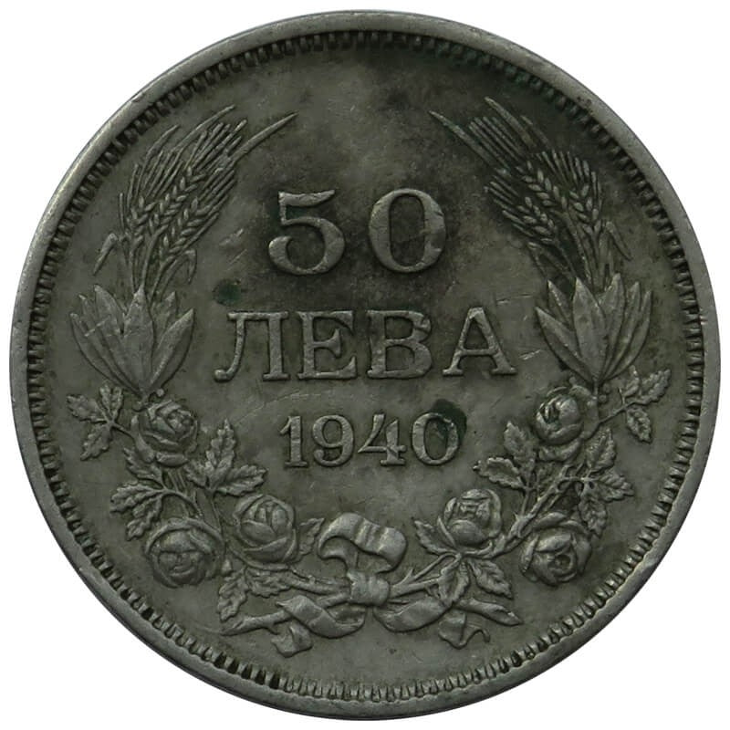 Bułgaria, 50 lewa 1940, stan 2-