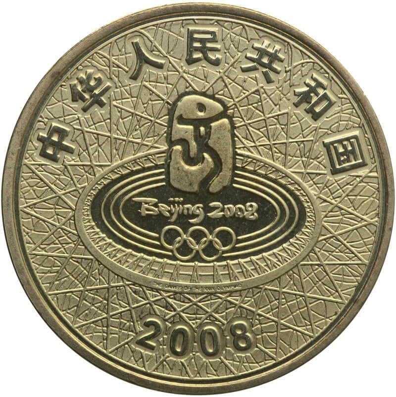 Chiny 1 yuan, 2008, XXIX Letnie Igrzyska Olimpijskie, Pekin 2008 - pływanie