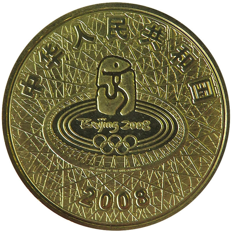 Chiny 1 yuan, 2008, XXIX Letnie Igrzyska Olimpijskie, Pekin 2008 - sztangista, certyfikat