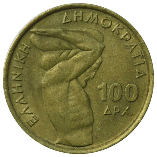 Grecja, 100 drachm Mistrzostwa w Podnoszeniu Ciężarów, 1999 r.