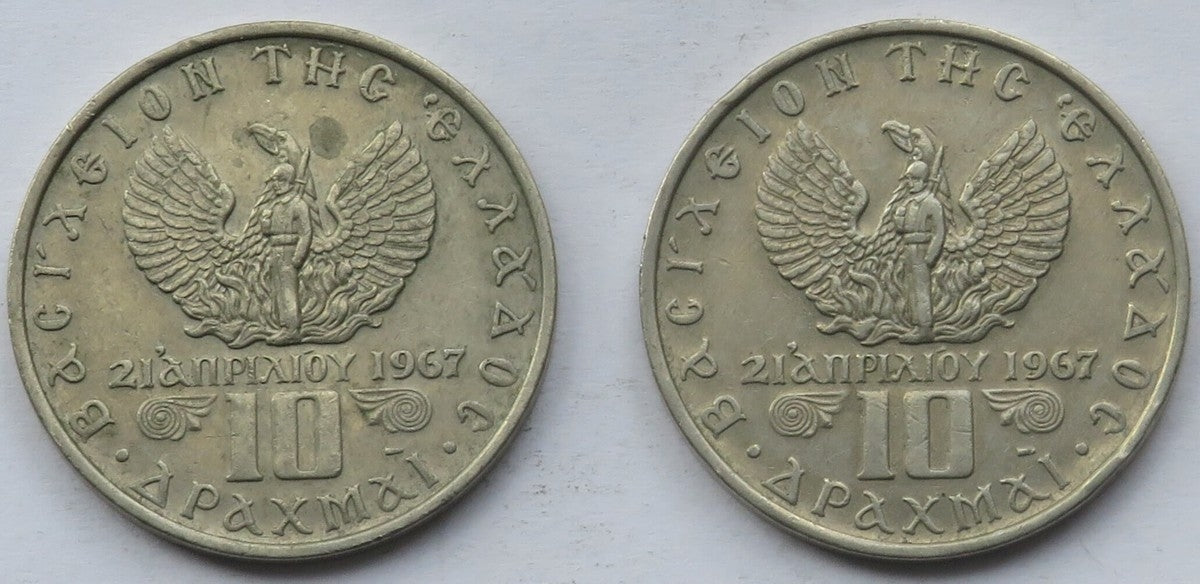 Grecja - Konstantyn II, 10 drahm 1971, nakład 502.000, zestaw 2 sztuki