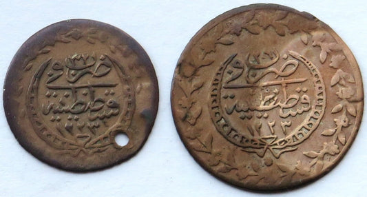 Imperium Osmańskie, Mahmud II, 10 i 20 para, 1808 r.