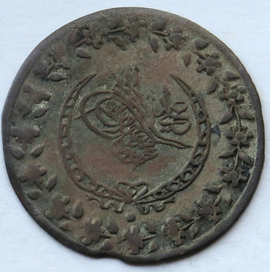 Imperium Osmańskie, Mahmud II, 5 kuruszy 1808