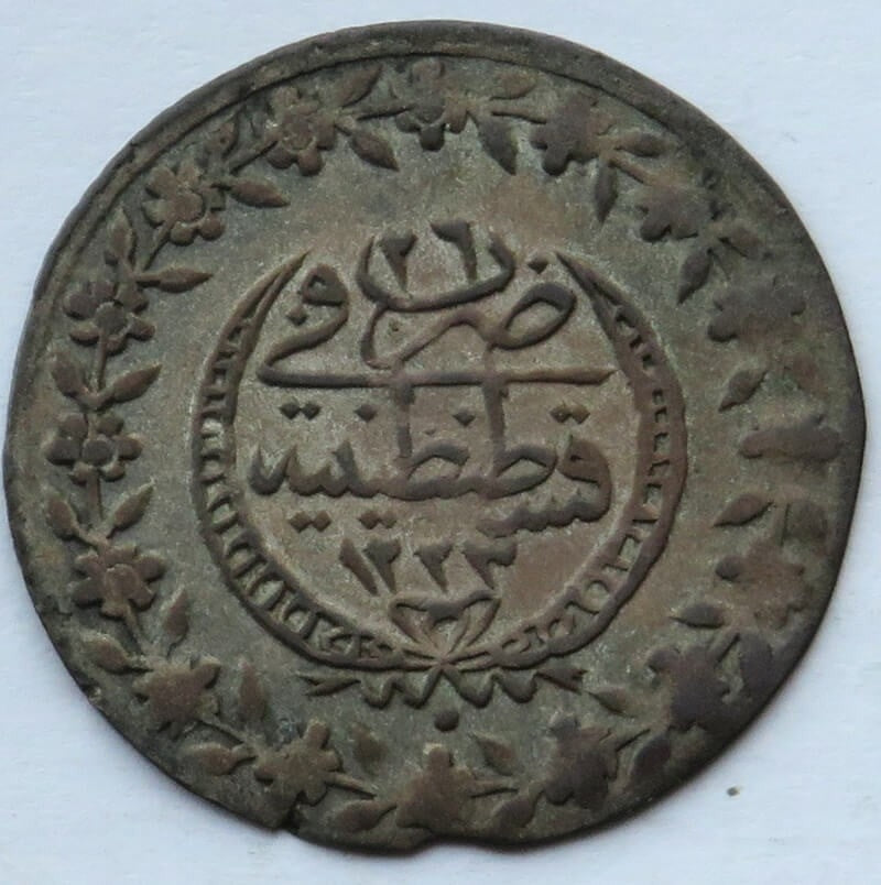 Imperium Osmańskie, Mahmud II, 5 kuruszy 1808