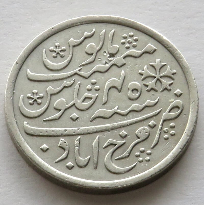 Indie Brytyjskie, Shah Alam II,1 rupi, 1833-1835