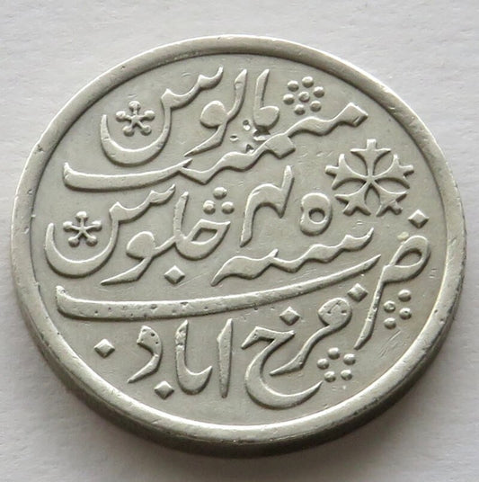 Indie Brytyjskie, Shah Alam II,1 rupi, 1833-1835