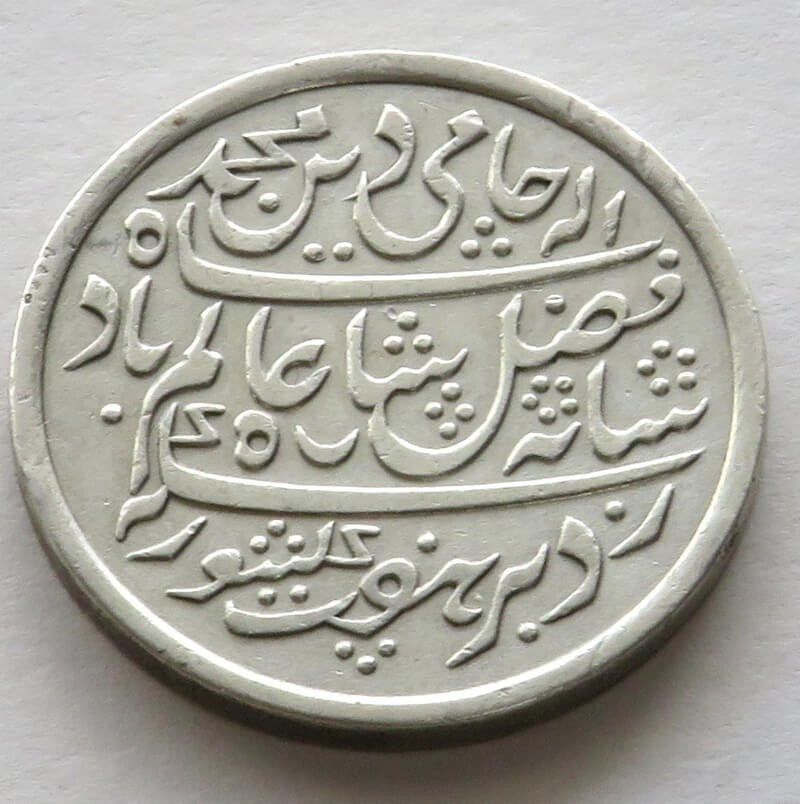 Indie Brytyjskie, Shah Alam II,1 rupi, 1833-1835