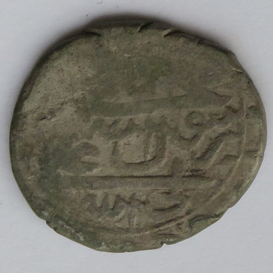 Persja/Iran, 1 Abbasi, srebro, 1501-1798