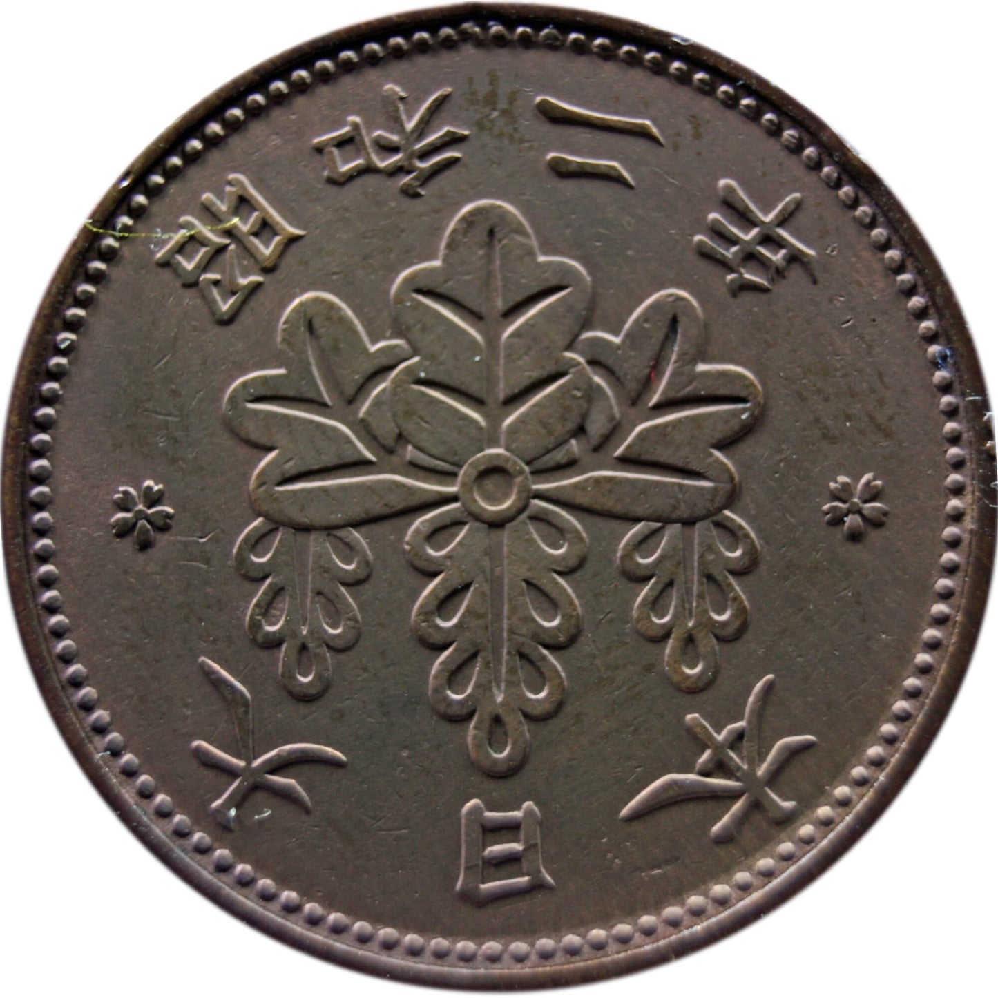 Japonia 1 sen, 1927, stan 2+