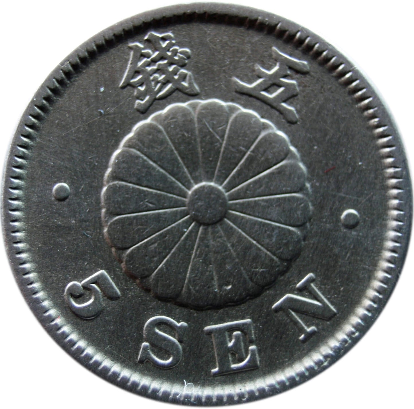 Japonia 5 senów, 1894, stan 2+