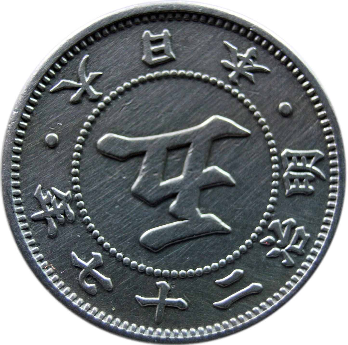 Japonia 5 senów, 1894, stan 2+