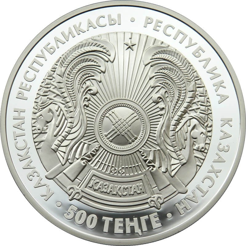 Kazachstan 500 tenge, 2006, Centralny meczet, Ałmaty, certyfikat