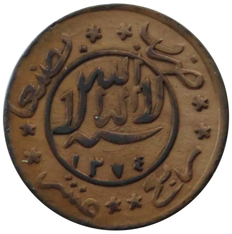 Jemen, Ahmad bin Yahya, 1/40 riala, 1371 (1952)