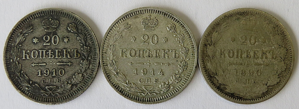 Lot: Rosja 3 x 20 kopiejek 1890, 1910, 1914