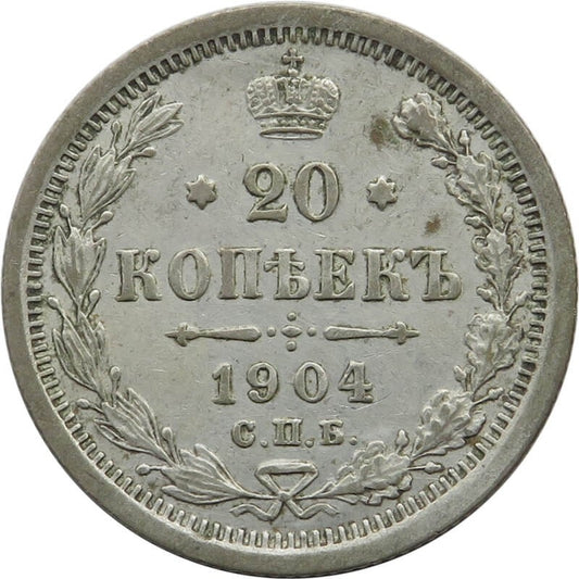 Rosja, 20 kopiejek 1904, stan 2