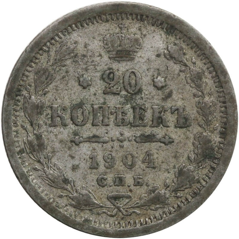 Rosja, 20 kopiejek 1904, stan 3-