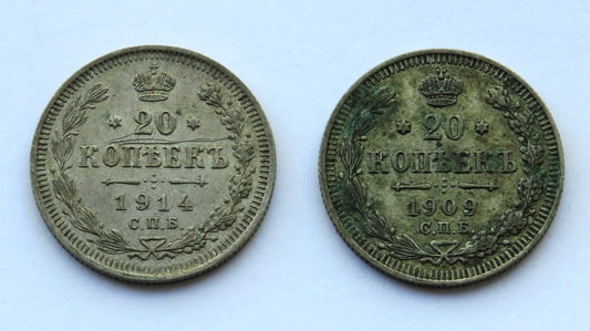 Rosja 20 kopiejek 1909 EB i 1914 WS, stan 2 i 3