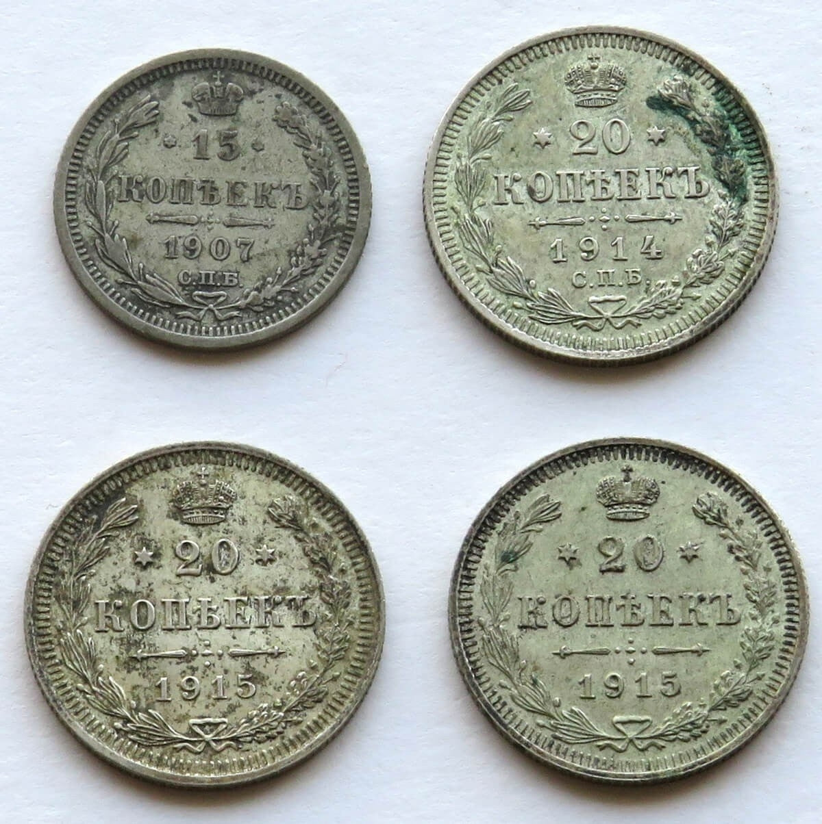 Rosja, 3 x 20 kopiejek + 15 kopiejek, 1907-1915, stan 2/2-