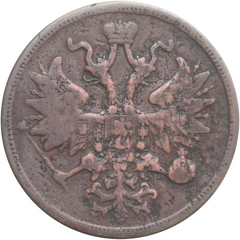 Rosja, 5 kopiejek, 1865 EM, stan 4