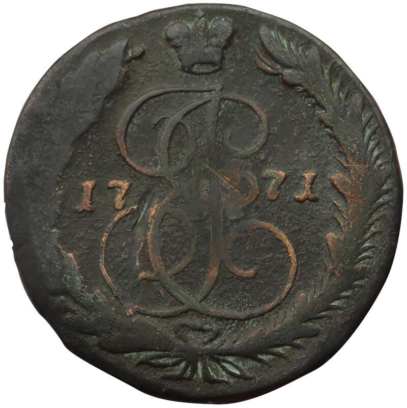 Rosja, 5 kopiejek Katarzyna II, 1771 EM, stan 4