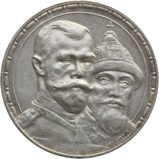 Rosja - Imperium 1 rubel, 1913 - 300 lat dynastii Romanowów, st. 2