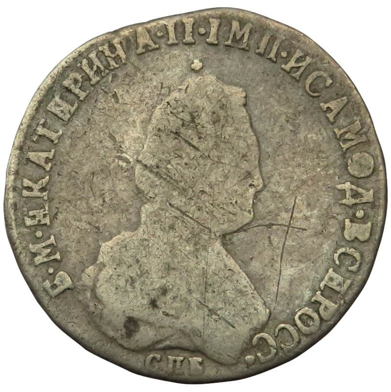 Rosja, Katarzyna II, połupołtinnik 1794, stan 4