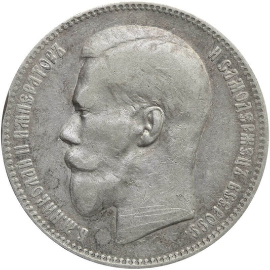 Rosja, Mikołaj II, 1 Rubel 1897 ** stan 3