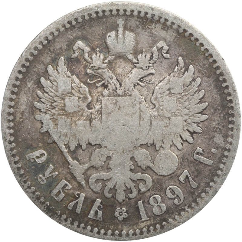 Rosja, Mikołaj II, 1 Rubel 1897, stan 3/3-