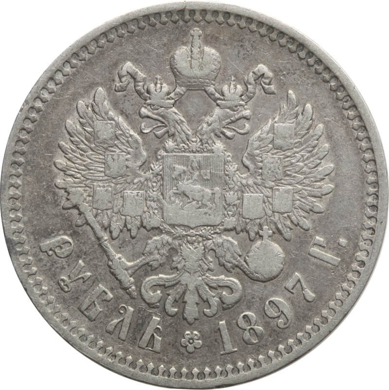 Rosja, Mikołaj II, 1 Rubel 1897 ** stan 3