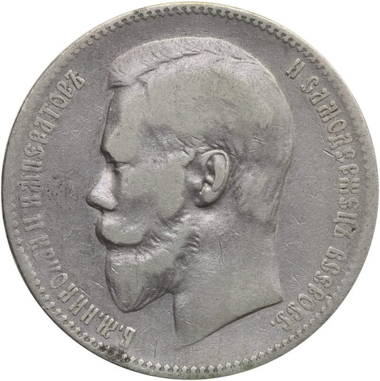 Rosja, Mikołaj II, 1 Rubel 1899 EB, stan 3+