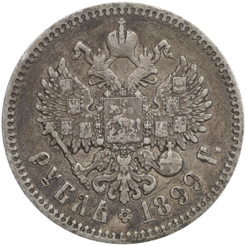 Rosja, Mikołaj II, 1 Rubel 1899, stan 3