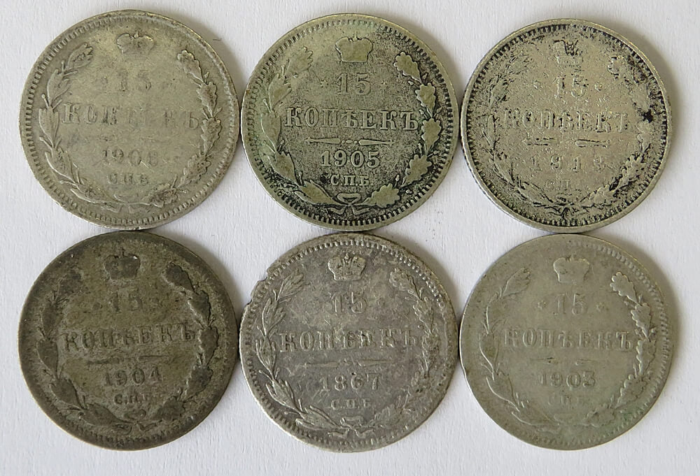 Lot: Rosja, 6 x 15 Kopiejek różne roczniki