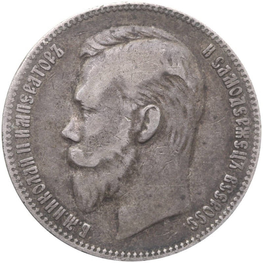 Rosja - Imperium 1 rubel, 1901, Mikołaj II, F.Z., st. 3